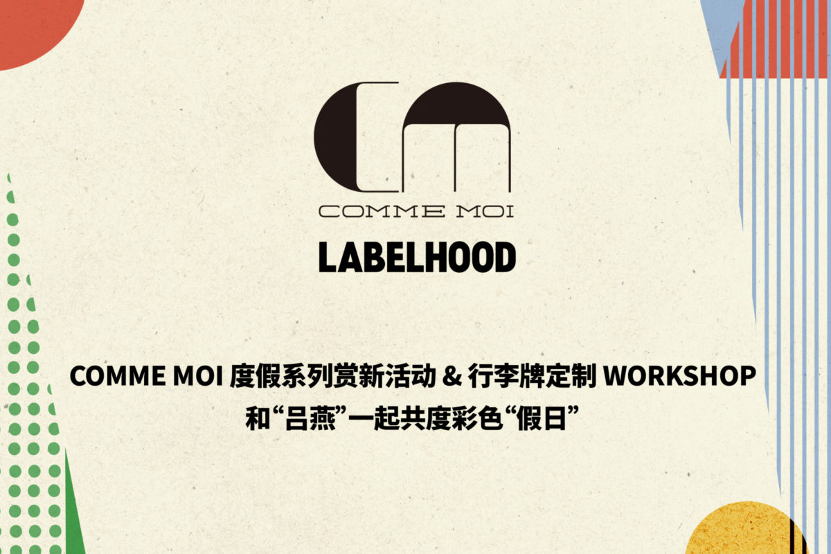 COMME MOI at LABELHOOD